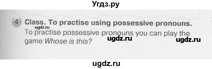 ГДЗ (Решебник №2) по английскому языку 6 класс Деревянко Н.Н. / Раздел 5 / урок 3 / 4