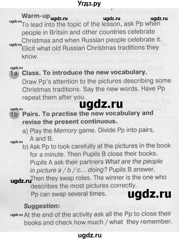 ГДЗ (Решебник №2) по английскому языку 6 класс Деревянко Н.Н. / Раздел 5 / урок 6 / 1