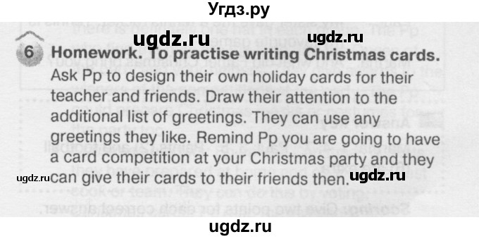 ГДЗ (Решебник №2) по английскому языку 6 класс Деревянко Н.Н. / Раздел 5 / урок 6 / 6