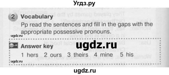 ГДЗ (Решебник №2) по английскому языку 6 класс Деревянко Н.Н. / Раздел 5 / урок 7 / 2