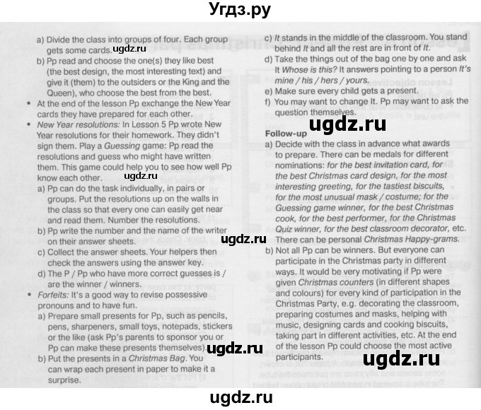 ГДЗ (Решебник №2) по английскому языку 6 класс Деревянко Н.Н. / Раздел 5 / урок 8 / 2(продолжение 3)