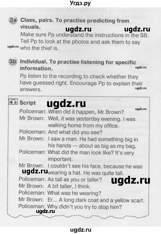 ГДЗ (Решебник №2) по английскому языку 6 класс Деревянко Н.Н. / Раздел 6 / урок 3 / 3