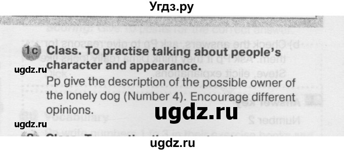 ГДЗ (Решебник №2) по английскому языку 6 класс Деревянко Н.Н. / Раздел 6 / урок 6 / 1(продолжение 2)