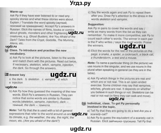 ГДЗ (Решебник №2) по английскому языку 6 класс Деревянко Н.Н. / Раздел 7 / урок 1 / 1