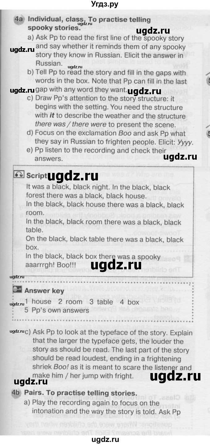 ГДЗ (Решебник №2) по английскому языку 6 класс Деревянко Н.Н. / Раздел 7 / урок 1 / 4