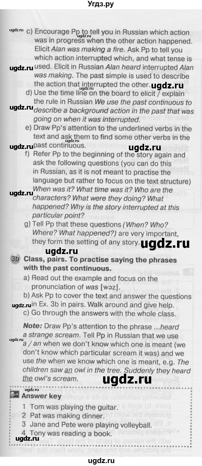 ГДЗ (Решебник №2) по английскому языку 6 класс Деревянко Н.Н. / Раздел 7 / урок 2 / 3(продолжение 2)