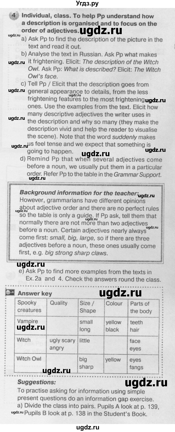 ГДЗ (Решебник №2) по английскому языку 6 класс Деревянко Н.Н. / Раздел 7 / урок 3 / 4