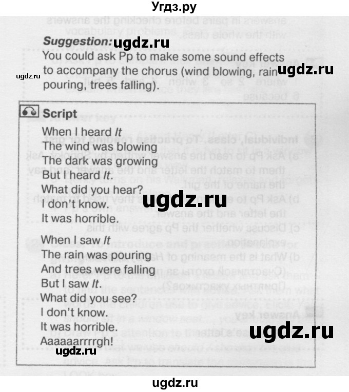 ГДЗ (Решебник №2) по английскому языку 6 класс Деревянко Н.Н. / Раздел 7 / урок 5 / 1(продолжение 2)