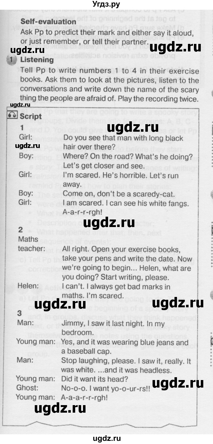 ГДЗ (Решебник №2) по английскому языку 6 класс Деревянко Н.Н. / Раздел 7 / урок 7 / 1