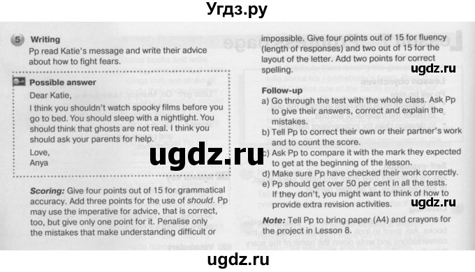 ГДЗ (Решебник №2) по английскому языку 6 класс Деревянко Н.Н. / Раздел 7 / урок 7 / 5