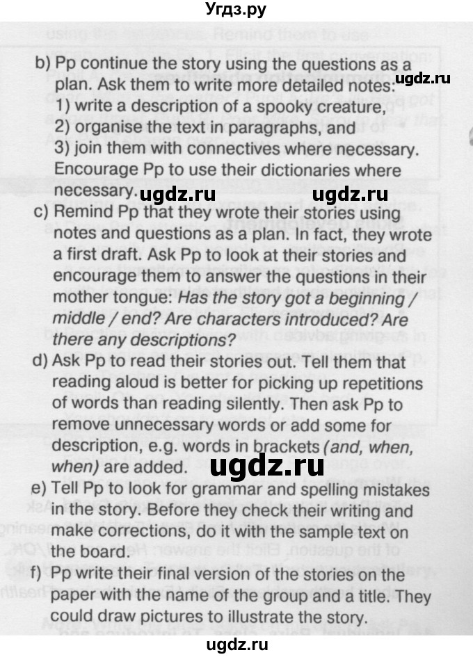 ГДЗ (Решебник №2) по английскому языку 6 класс Деревянко Н.Н. / Раздел 7 / урок 8 / 1(продолжение 2)