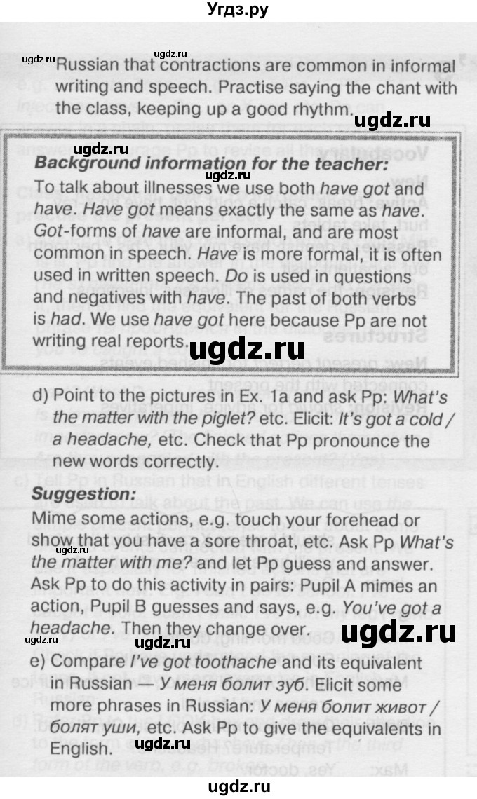 ГДЗ (Решебник №2) по английскому языку 6 класс Деревянко Н.Н. / Раздел 8 / урок 1 / 1(продолжение 2)