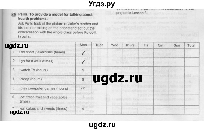 ГДЗ (Решебник №2) по английскому языку 6 класс Деревянко Н.Н. / Раздел 8 / урок 1 / 2