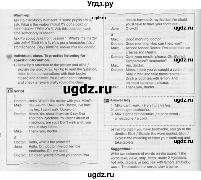 ГДЗ (Решебник №2) по английскому языку 6 класс Деревянко Н.Н. / Раздел 8 / урок 2 / 1