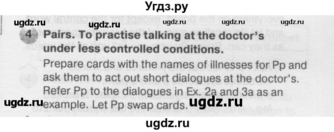 ГДЗ (Решебник №2) по английскому языку 6 класс Деревянко Н.Н. / Раздел 8 / урок 2 / 4