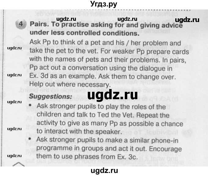 ГДЗ (Решебник №2) по английскому языку 6 класс Деревянко Н.Н. / Раздел 8 / урок 4 / 4