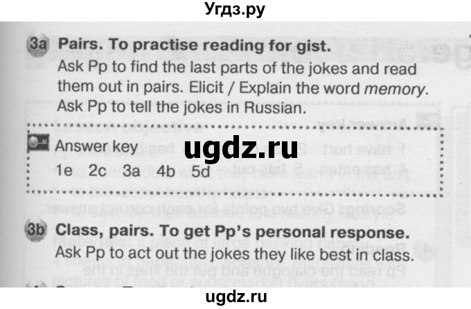 ГДЗ (Решебник №2) по английскому языку 6 класс Деревянко Н.Н. / Раздел 8 / урок 6 / 3