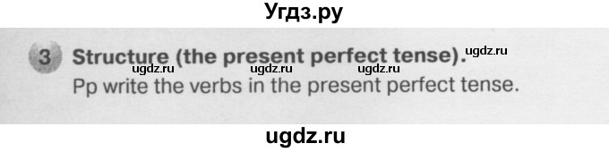 ГДЗ (Решебник №2) по английскому языку 6 класс Деревянко Н.Н. / Раздел 8 / урок 7 / 3