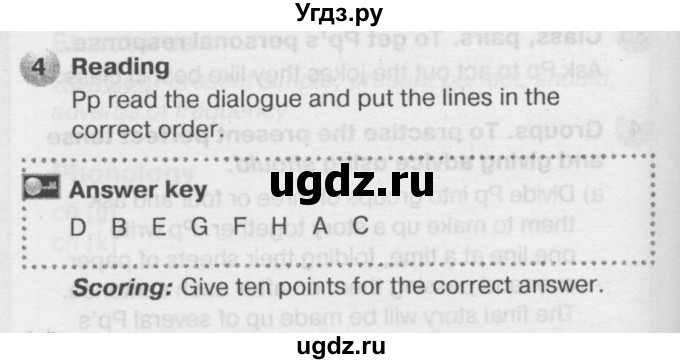 ГДЗ (Решебник №2) по английскому языку 6 класс Деревянко Н.Н. / Раздел 8 / урок 7 / 4