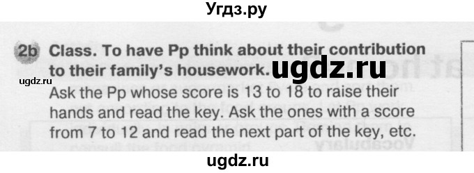 ГДЗ (Решебник №2) по английскому языку 6 класс Деревянко Н.Н. / Раздел 9 / урок 1 / 2(продолжение 2)