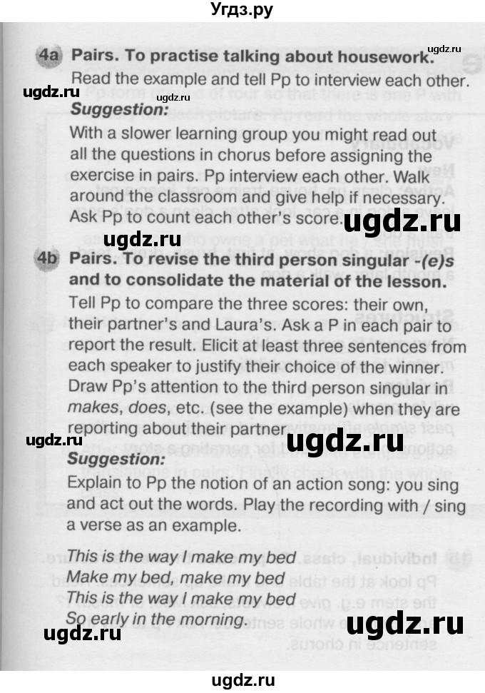 ГДЗ (Решебник №2) по английскому языку 6 класс Деревянко Н.Н. / Раздел 9 / урок 1 / 4