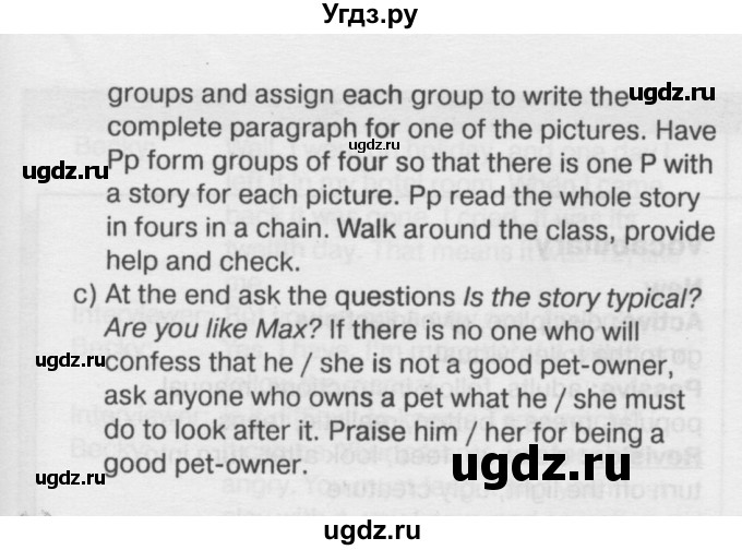 ГДЗ (Решебник №2) по английскому языку 6 класс Деревянко Н.Н. / Раздел 9 / урок 2 / 2(продолжение 2)