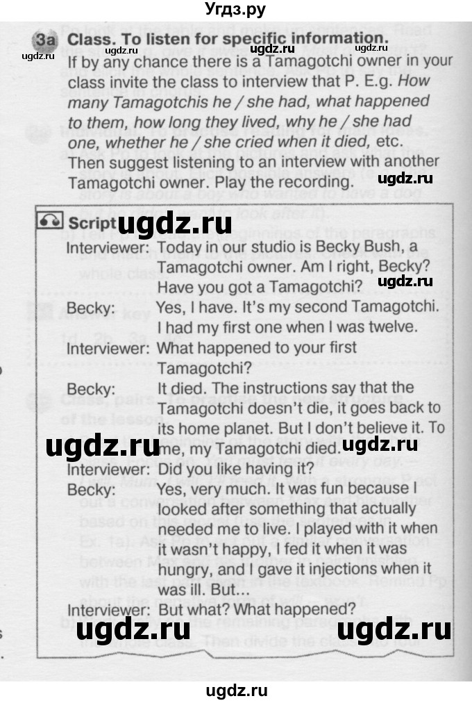 ГДЗ (Решебник №2) по английскому языку 6 класс Деревянко Н.Н. / Раздел 9 / урок 3 / 3