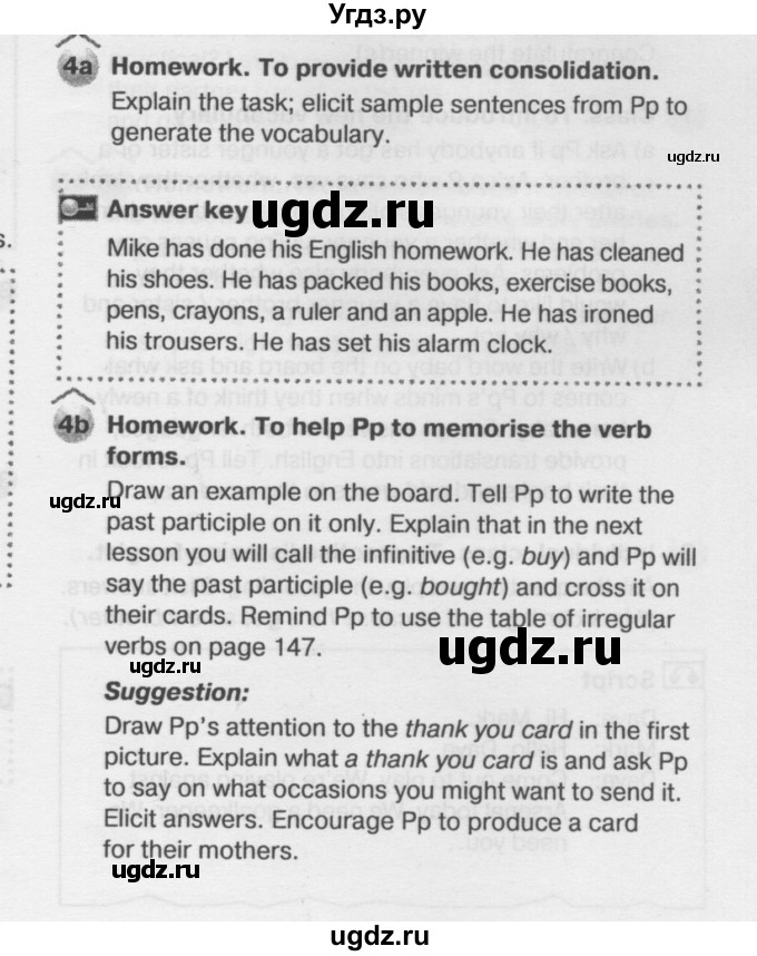 ГДЗ (Решебник №2) по английскому языку 6 класс Деревянко Н.Н. / Раздел 9 / урок 4 / 4