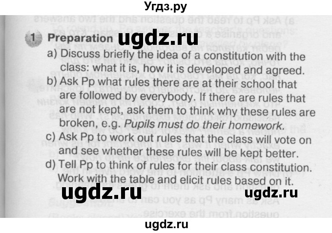 ГДЗ (Решебник №2) по английскому языку 6 класс Деревянко Н.Н. / Раздел 9 / урок 8 / 1