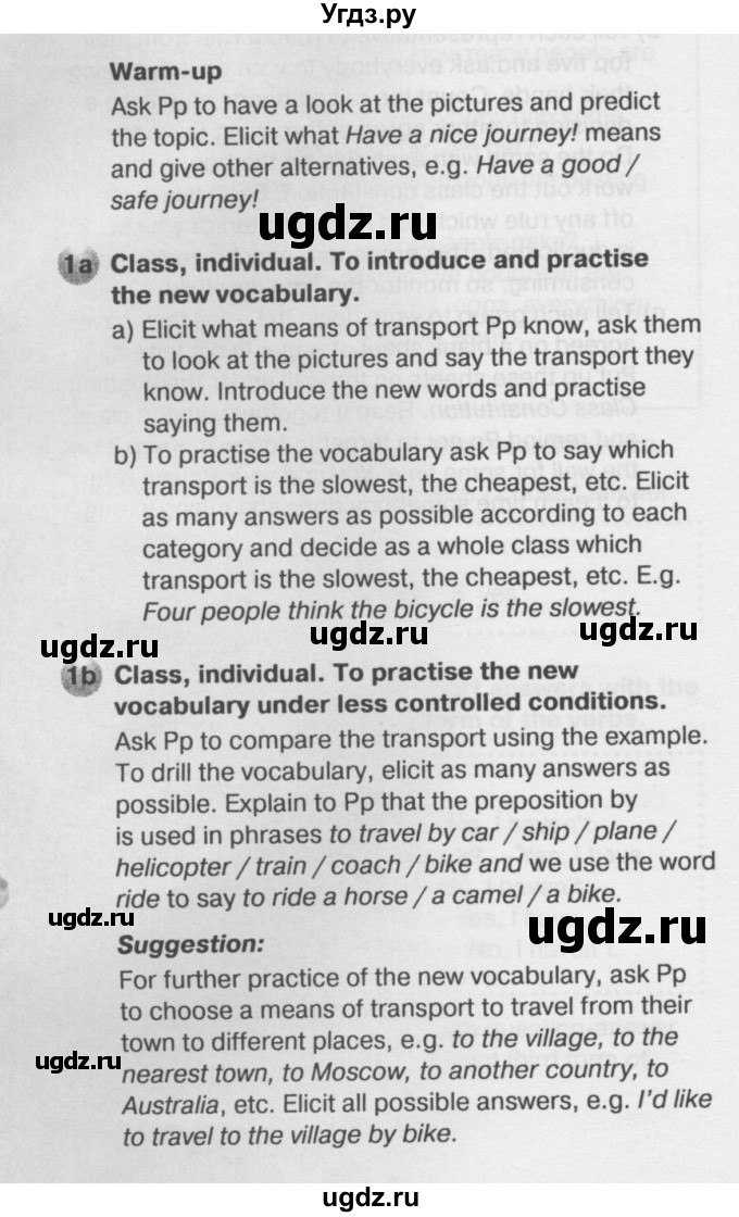 ГДЗ (Решебник №2) по английскому языку 6 класс Деревянко Н.Н. / Раздел 10 / урок 1 / 1