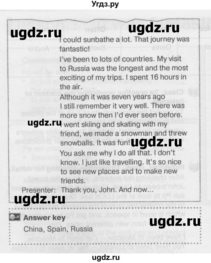 ГДЗ (Решебник №2) по английскому языку 6 класс Деревянко Н.Н. / Раздел 10 / урок 1 / 5(продолжение 2)