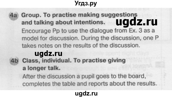 ГДЗ (Решебник №2) по английскому языку 6 класс Деревянко Н.Н. / Раздел 10 / урок 3 / 4