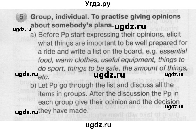 ГДЗ (Решебник №2) по английскому языку 6 класс Деревянко Н.Н. / Раздел 10 / урок 3 / 5