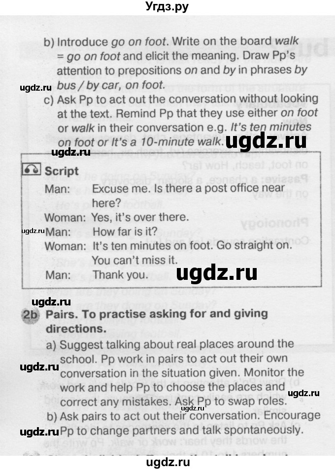 ГДЗ (Решебник №2) по английскому языку 6 класс Деревянко Н.Н. / Раздел 10 / урок 5 / 2(продолжение 2)