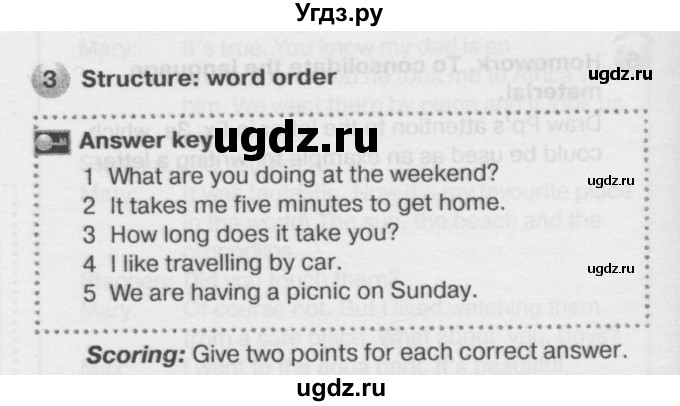 ГДЗ (Решебник №2) по английскому языку 6 класс Деревянко Н.Н. / Раздел 10 / урок 7 / 3