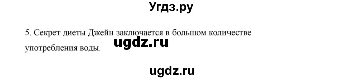 ГДЗ (Решебник) по английскому языку 6 класс (рабочая тетрадь Starlight) В. Эванс / страница номер / 19(продолжение 4)