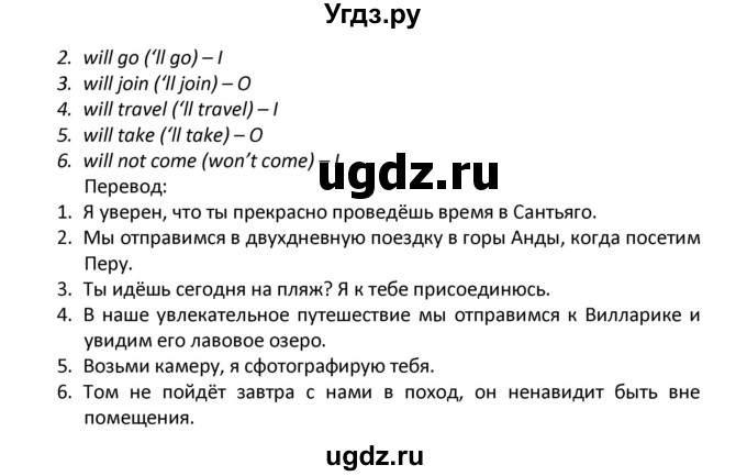 ГДЗ (Решебник) по английскому языку 6 класс (рабочая тетрадь Starlight) К. М. Баранова / страница номер / 34(продолжение 3)