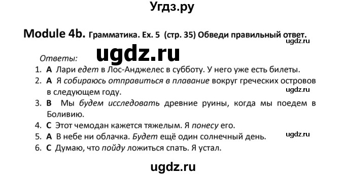 ГДЗ (Решебник) по английскому языку 6 класс (рабочая тетрадь Starlight) В. Эванс / страница номер / 35(продолжение 3)