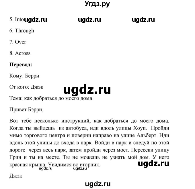 ГДЗ (Решебник) по английскому языку 6 класс (рабочая тетрадь Starlight) В. Эванс / страница номер / 4(продолжение 4)