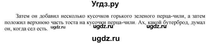 ГДЗ (Решебник) по английскому языку 6 класс (тренировочные задания в формате ГИА Spotlight) Ваулина Ю.Е. / страница-№ / 112(продолжение 3)