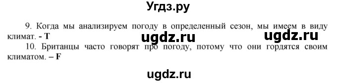 ГДЗ (Решебник) по английскому языку 6 класс (тренировочные задания в формате ГИА Spotlight) Ваулина Ю.Е. / страница-№ / 118(продолжение 2)