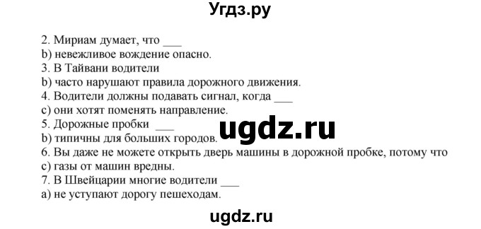 ГДЗ (Решебник) по английскому языку 6 класс (тренировочные задания в формате ГИА Spotlight) Ваулина Ю.Е. / страница-№ / 29(продолжение 2)