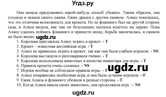 ГДЗ (Решебник) по английскому языку 6 класс (тренировочные задания в формате ГИА Spotlight) Ваулина Ю.Е. / страница-№ / 66(продолжение 2)