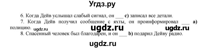 ГДЗ (Решебник) по английскому языку 6 класс (тренировочные задания в формате ГИА Spotlight) Ваулина Ю.Е. / страница-№ / 67(продолжение 2)