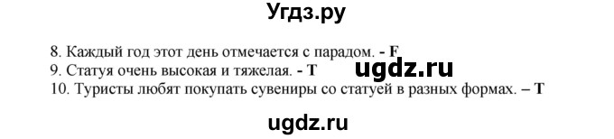 ГДЗ (Решебник) по английскому языку 6 класс (тренировочные задания в формате ГИА Spotlight) Ваулина Ю.Е. / страница-№ / 89(продолжение 2)