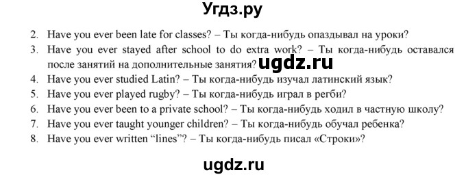 ГДЗ (Решебник) по английскому языку 7 класс (рабочая тетрадь с контрольными работами Enjoy English) М.З. Биболетова / страница-№ / 65(продолжение 2)