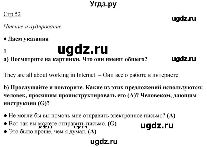 Английский язык 7 класс ваулина подоляко