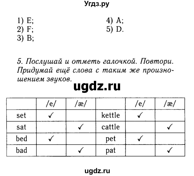 ГДЗ (Решебник №2) по английскому языку 7 класс (Английский в фокусе) Е. Ваулина / страница / 32(продолжение 2)