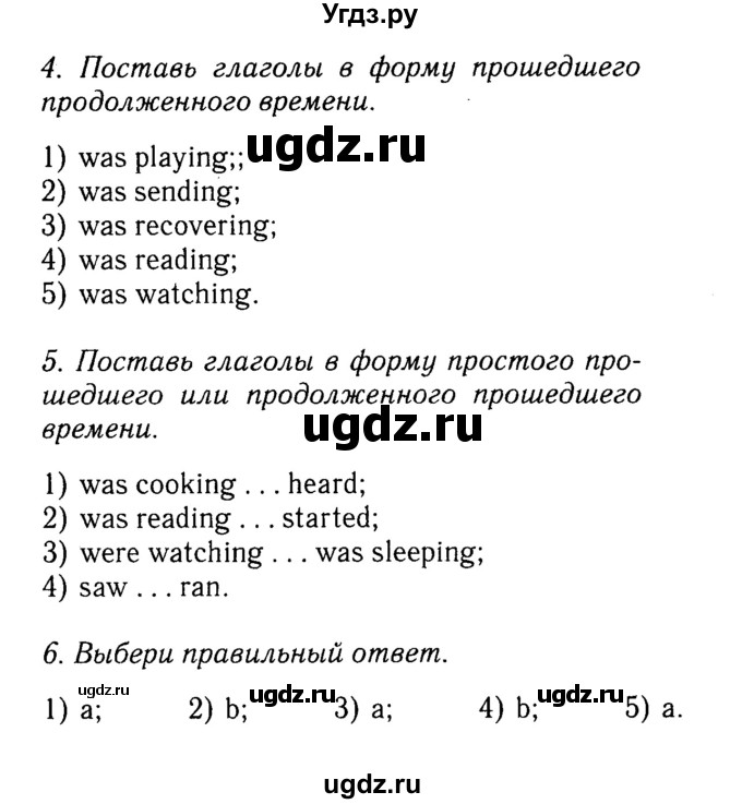 ГДЗ (Решебник №2) по английскому языку 7 класс (Английский в фокусе) Ваулина Ю.Е. / страница / 44(продолжение 2)