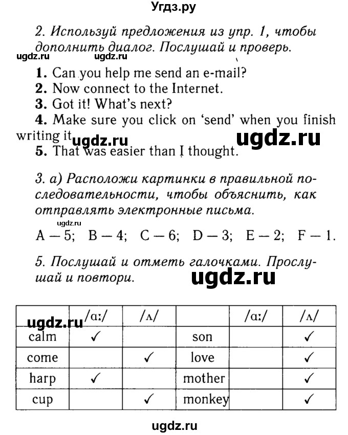 ГДЗ (Решебник №2) по английскому языку 7 класс (Английский в фокусе) Е. Ваулина / страница / 52(продолжение 2)